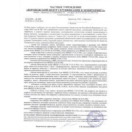 Набор настольный BESTAR &quot;Artemis&quot; из дерева, 10 предметов, цвет &quot;красное дерево&quot;, 236358