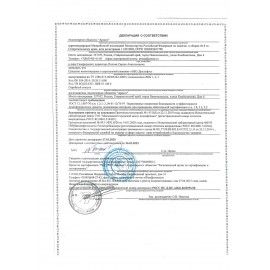 Средство от насекомых 190 мл, ДИХЛОФОС НЕО+, без запаха, от всех видов насекомых, аэрозоль
