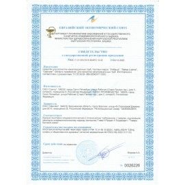 Средство для прочистки канализационных труб 1 л ЛЮБАША 3 шт. (ТИП КРОТ), 606759