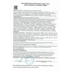 Короб подарочный &quot;Набор для первоклассника универсальный&quot;, без наполнения, ПИФАГОР 5 шт., 661675