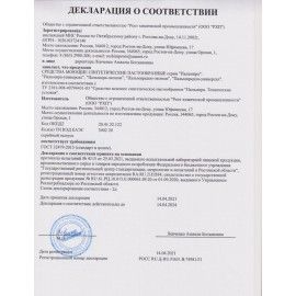 Чистящее средство 420 г, ПАЛЬМИРА 2 шт.-Дон, паста
