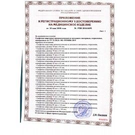 Спиртовые салфетки антисептические 135x185 мм КОМПЛЕКТ 50 шт., ГРАНИ, пакет