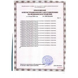 Спиртовые салфетки антисептические 135x185 мм КОМПЛЕКТ 50 шт., ГРАНИ, пакет