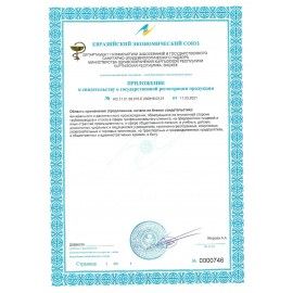 Средство для прочистки канализационных труб 1 л ЧИСТЫЕ ТРУБЫ (ТИП КРОТ)