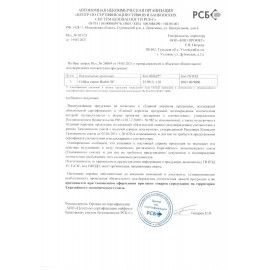 Сейф мебельный BRABIX &quot;SF-200EL&quot;, 200х310х200 мм, электронный замок, черный, 291145, S103BR211214