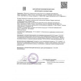 Крем-мыло антибактериальное 1 л АЛМАДЕЗ-ЛАЙТ, крышка, МАЛ-03