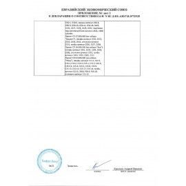 Тумба для оргтехники &quot;Этюд&quot;, 700х600х750 мм, 2 двери, полка, бук бавария, 400020-55