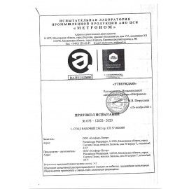 Столешница стола эргономичного &quot;Этюд&quot;, 1600х900х750 мм, левый, серый, 401674-03