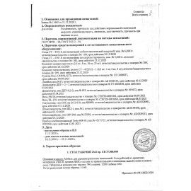 Столешница стола эргономичного &quot;Этюд&quot;, 1600х900х750 мм, левый, серый, 401674-03