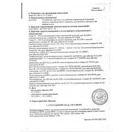 Тумба для оргтехники &quot;Этюд&quot;, 700х600х750 мм, 2 двери, полка, бук бавария, 400020-55