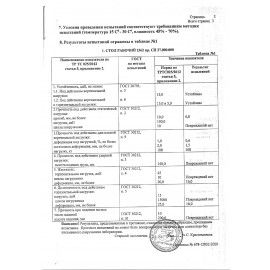 Столешница стола эргономичного &quot;Этюд&quot;, 1600х900х750 мм, левый, серый, 401674-03