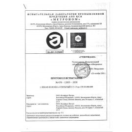Столешница стола эргономичного &quot;Этюд&quot;, 1600х900х750 мм, левый, серый, 401674-03