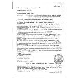 Столешница стола эргономичного &quot;Этюд&quot;, 1600х900х750 мм, левый, серый, 401674-03