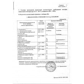 Тумба для оргтехники &quot;Этюд&quot;, 700х600х750 мм, 2 двери, полка, бук бавария, 400020-55