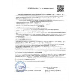 Средство дезинфицирующее 1 л, АСТРАДЕЗ ЛАЙТ, концентрат