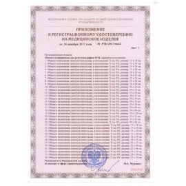 Рентгеновская пленка зеленочувствительная, SFM X-Ray GF, КОМПЛЕКТ 100 л., 35х35 см, 629108