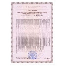 Рентгеновская пленка зеленочувствительная, SFM X-Ray GF, КОМПЛЕКТ 100 л., 35х35 см, 629108