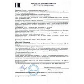Кресло из натуральной кожи &quot;Атлант-экстра&quot;, дерево (орех), монолитный каркас, черное