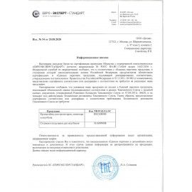 Столик проекционный передвижной CACTUS (100х37х42 см), с регулировкой высоты и наклона, CS-VM-PT01