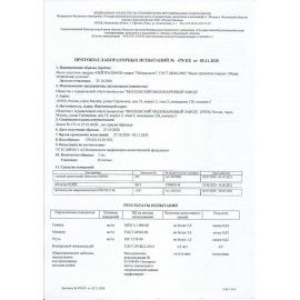 Мыло туалетное 100 г ММЗ 12 шт. НЕЙТРАЛЬНОЕ (марка Н)