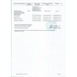 Мыло туалетное 100 г ММЗ 12 шт. НЕЙТРАЛЬНОЕ (марка Н)