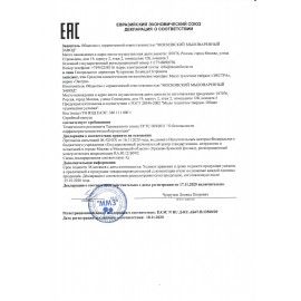 Мыло туалетное 100 г ММЗ 12 шт. ЭКСТРА (марка Э)