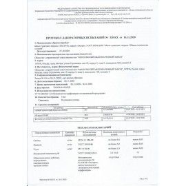 Мыло туалетное 100 г ММЗ 12 шт. ЭКСТРА (марка Э)