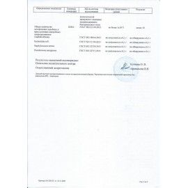 Мыло туалетное 100 г ММЗ 12 шт. ЭКСТРА (марка Э)