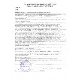 Набор ЮНЛАНДИЯ &quot;Юный волшебник&quot;, 12 карандашей чернографитных + точилка + ластик + держатель, 181785