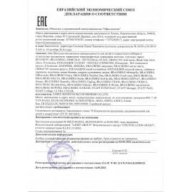 Набор ЮНЛАНДИЯ &quot;Юный волшебник&quot;, 12 карандашей чернографитных + точилка + ластик + держатель, 181785