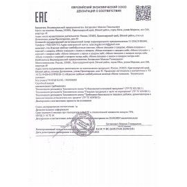 Печенье СЕМЕЙКА ОЗБИ &quot;Мини-плюшки&quot;, ушки с сахаром, 500 г, гофрокороб, 990