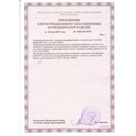 Перчатки латексные смотровые 25 пар (50 шт.), размер M (средний), синие, BENOVY High Risk, -