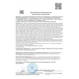 Стул для посетителей &quot;Серна&quot;, черный каркас, кожзаменитель черный, СМ 7/22 К-01
