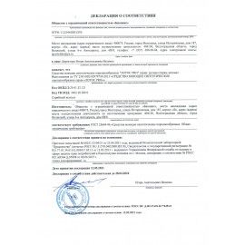 Стиральный порошок-автомат 1,5 кг, ЛОТОС PRO