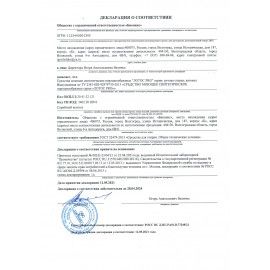 Стиральный порошок-автомат 1,5 кг, ЛОТОС PRO
