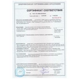 Стиральный порошок-автомат 1,5 кг, ЛОТОС PRO
