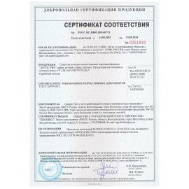 Стиральный порошок-автомат 1,5 кг, ЛОТОС PRO