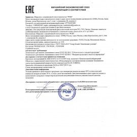 Сахар порционный в стиках по 5 г, 200 штук