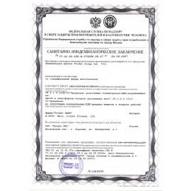 Краска штемпельная TRODAT, синяя, 28 мл, на водной основе, 7011с