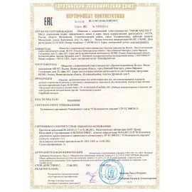 Конструктор металлический ЮНЛАНДИЯ &quot;Для уроков труда №3&quot;, развивающий, 292 элемента, 104681