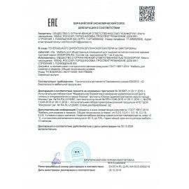 Банкетка без спинки &quot;Астрид&quot;, 980х450х415 мм, серый каркас, кожзам черный