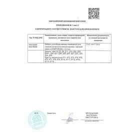 Банкетка без спинки &quot;Астрид&quot;, 980х450х415 мм, серый каркас, кожзам черный