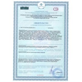Сменный баллон 269 мл GLADE &quot;Сицилийский лимонад и мята&quot;, для автоматических освежителей, универсальный, 33705