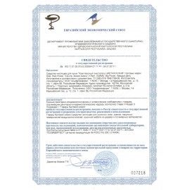 Средство для комплексной уборки кухни 500 мл LAIMA 2 шт. PROFESSIONAL, распылитель, 606377