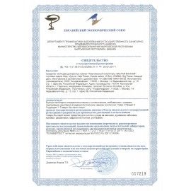 Средство для чистки ванн и душевых 500 мл LAIMA 2 шт. PROFESSIONAL, распылитель, 606376