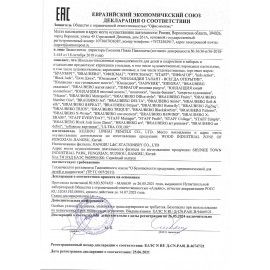Карандаш БЕЛЫЙ художественный мягкий, 1 штука, грифель 3,3 мм, BRAUBERG ART 50 шт. CLASSIC, 181921