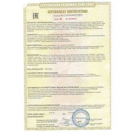 Светильник светодиодный с драйвером АРМСТРОНГ SONNEN СТАНДАРТ 4000 K, нейтральный белый, 595х595х30 мм, 40 Вт, матовый, 237154