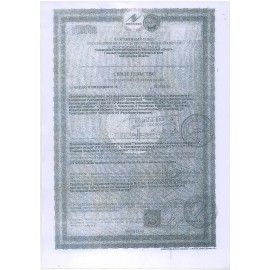 Сок SANTAL (Сантал), томатный, 1 л, для детского питания, тетра-пак, 547746