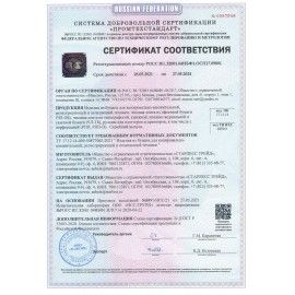 Бумага широкоформатная рулон для плоттера, 620 мм х 175 м х втулка 76 мм, 80 г/м2, белизна CIE 146%, STARLESS, 34096