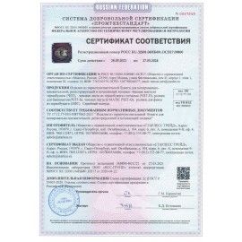Этикетка ТермоЭко (58х60 мм), 3000 этикеток в ролике, светостойкость до 2 месяцев, 129998